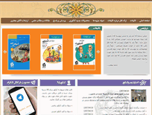 Tablet Screenshot of masoud-jafari.com